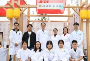 2024年成都中醫(yī)藥大學(xué)附屬醫(yī)院針灸學(xué)校招生程序_招生條件