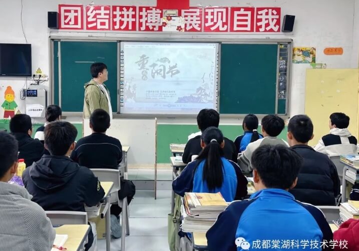 成都棠湖科學(xué)技術(shù)學(xué)校