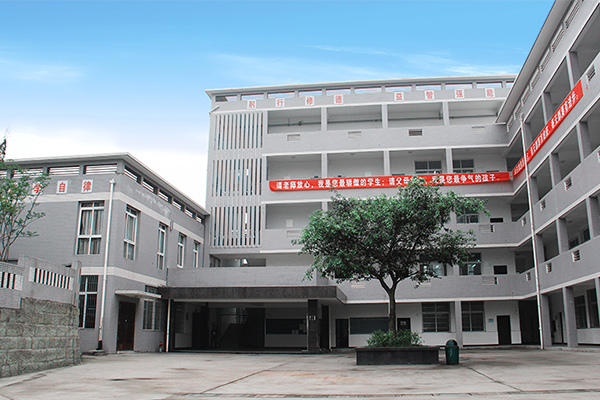 四川省自貢市電子信息職業(yè)技術(shù)學(xué)校招生