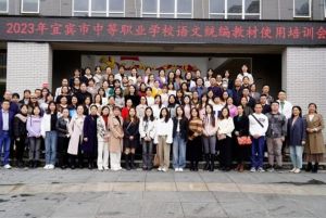 2024年南溪職校報(bào)讀條件_就讀模式