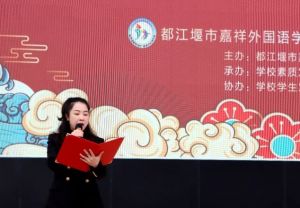 2024年都江堰市嘉祥外國語學(xué)校校園環(huán)境如何_宿舍環(huán)境好嗎