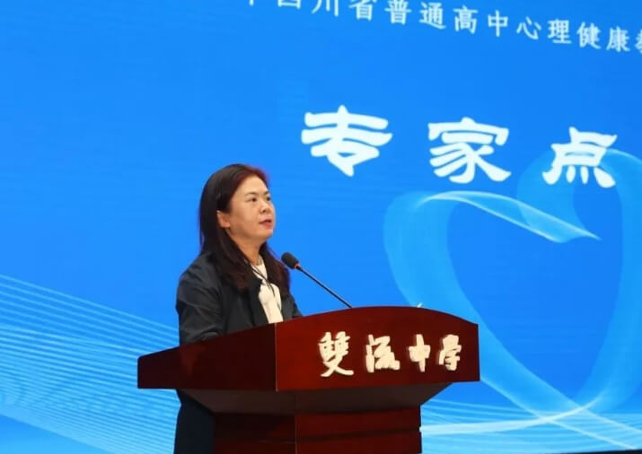 四川省雙流中學(xué)
