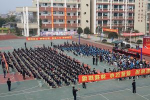 2024年都江堰市育才中學(xué)校招生簡(jiǎn)章_招生條件介紹