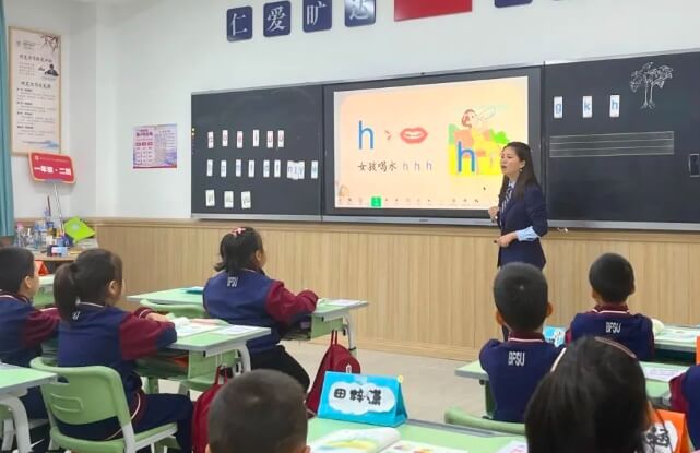 眉山北外附屬東坡外國語學(xué)校