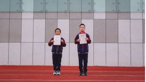 2024年北外附屬東坡外國(guó)語(yǔ)學(xué)校多少錢(qián)一年_收費(fèi)標(biāo)準(zhǔn)介紹
