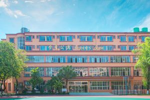 成都市金牛區(qū)實外高級中學
