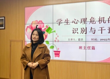 成都市溫江區(qū)光華實(shí)驗(yàn)中學(xué)校