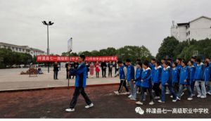 2024年梓潼縣七一高級職業(yè)中學(xué)校招生要求_招生對象