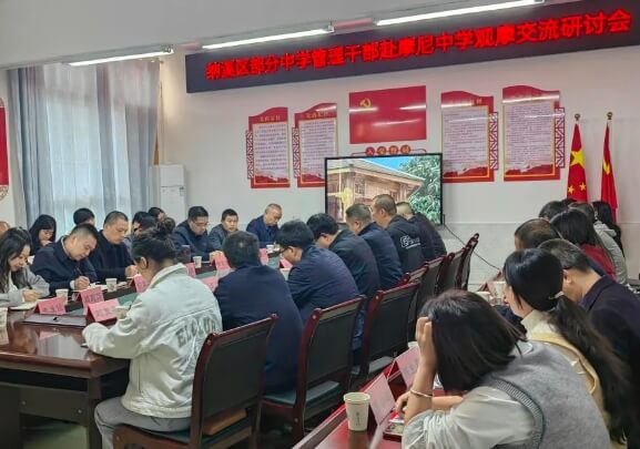 瀘州市納溪區(qū)江南職業(yè)中學