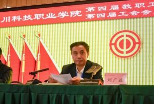 2024年四川科技職業(yè)學(xué)院一年多少錢_收費介紹