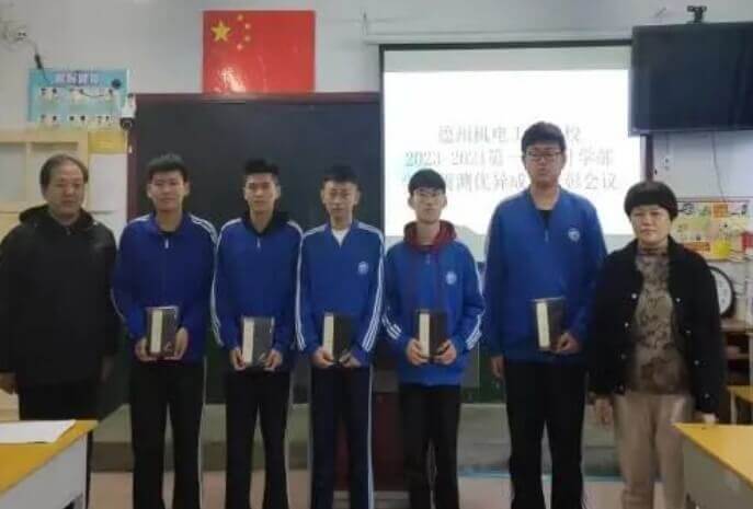 德州機電工程學(xué)校