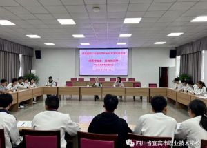 2024年四川省宜賓市職業(yè)技術(shù)學(xué)校怎么樣_學(xué)校口碑好嗎