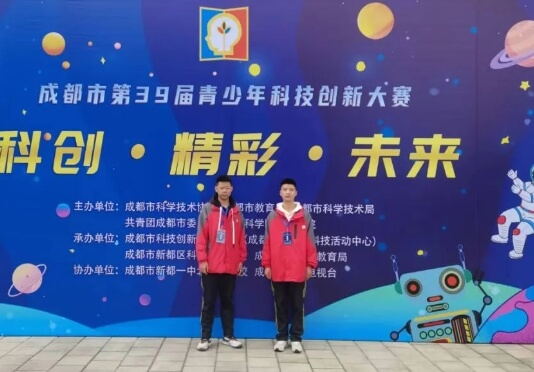 蒲江壽安中學
