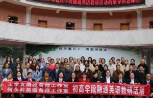 2024年彭山二中招生計(jì)劃_招生對(duì)象