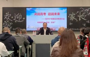 2024年四川省綿陽普明中學(xué)教學(xué)設(shè)施_教學(xué)成績