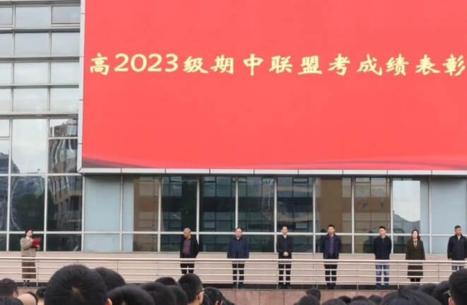 四川省溫江中學(xué)