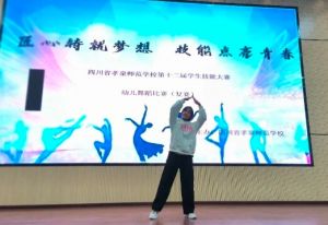 2024年孝泉師范學(xué)校收費多少_收費高嗎
