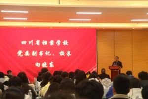2024年四川省檔案學(xué)校收費(fèi)多少錢一年_學(xué)費(fèi)貴不貴