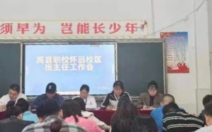 2024年四川高縣職業(yè)技術(shù)學(xué)校硬件設(shè)施_宿舍條件好嗎
