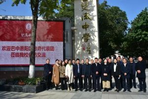 2024年四川省雙流中學(xué)多少錢一年_收費(fèi)介紹