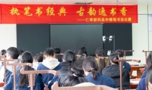 成都棠湖科學技術學校是公辦的嗎_是大專嗎