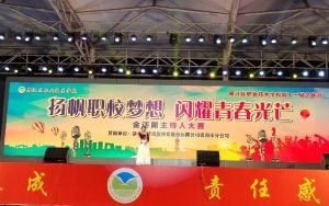 2024年雁江區(qū)職業(yè)技術(shù)學(xué)校師資力量_師資好嗎