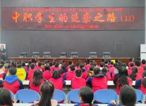2024年南溪職校收費標準_收費高嗎