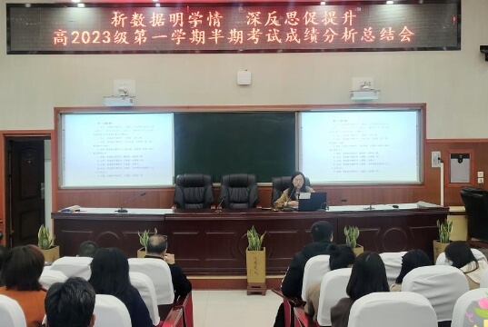 四川省綿陽普明中學(xué)