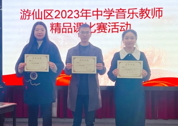 綿陽開元中學(xué)