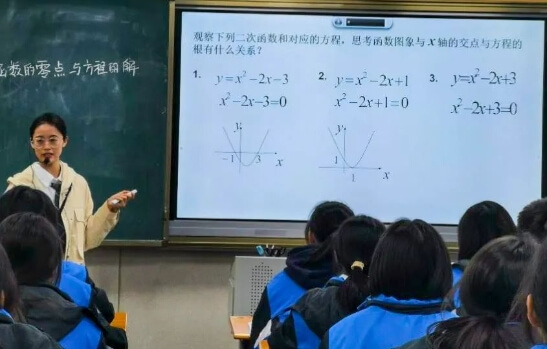 崇慶中學(xué)