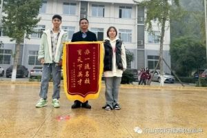 2024年樂(lè)山市知行旅游職業(yè)高中學(xué)費(fèi)多少錢(qián)一年_收費(fèi)貴嗎