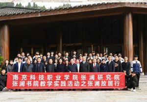 2024年南充科技職業(yè)學(xué)院招生專業(yè)有哪些_熱門專業(yè)介紹