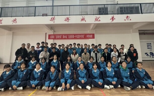 成都佳興外國(guó)語(yǔ)學(xué)校