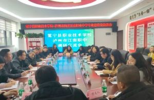2024年瀘州市江南職業(yè)中學(xué)校招生計(jì)劃_招生對(duì)象