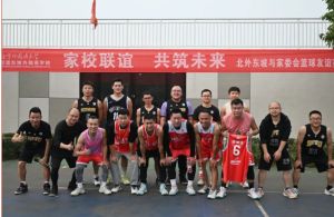 2024年北外附屬東坡外國語學(xué)校是公立嗎_有高中嗎