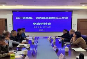 2024年成都泛美航空旅游職業(yè)學(xué)校招生專業(yè)_熱門專業(yè)介紹