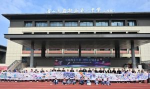 2024年眉山天府新區(qū)第一中學(xué)教學(xué)質(zhì)量如何_校風(fēng)好嗎