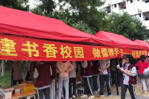 2024年四川省金堂中學(xué)校多少錢(qián)一年_收費(fèi)介紹