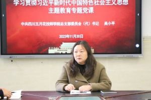 2024年四川五月花技師學(xué)院招生專業(yè)_熱門專業(yè)介紹