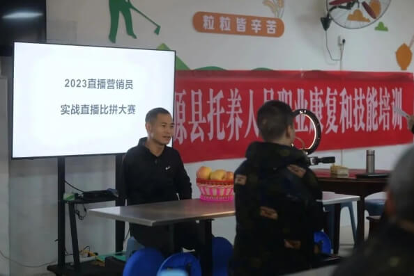 四川省漢源縣職業(yè)高級(jí)中學(xué)