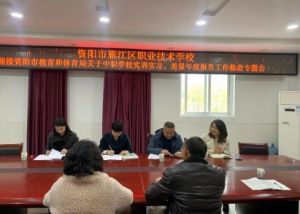 2024年雁江區(qū)職業(yè)技術(shù)學(xué)校收費(fèi)是多少錢一年_學(xué)費(fèi)高嗎