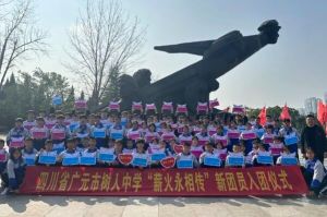 廣元市樹(shù)人中學(xué)招生計(jì)劃_招生分?jǐn)?shù)