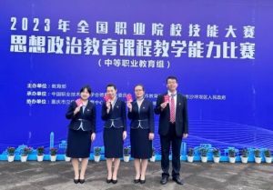 2024年閬中師范怎么樣_校風(fēng)好嗎
