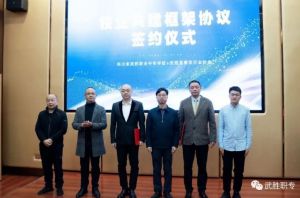 2024年武勝職專招生專業(yè)_熱門(mén)專業(yè)介紹
