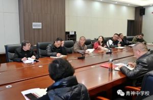 青神中學校學費一年多少_收費標準