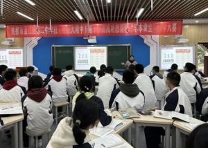 溫江二中師資力量介紹_那個(gè)老師好