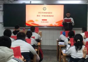 2024年四川省眉山第一中學怎么樣_管理嚴格嗎