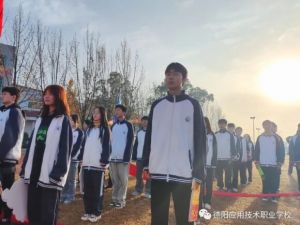 2024年德陽應(yīng)用技術(shù)職業(yè)學(xué)校招生專業(yè)有哪些_熱門專業(yè)介紹