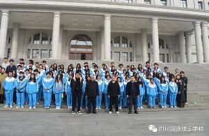 2024年四川國盛技工學(xué)校管理介紹_就業(yè)有優(yōu)勢嗎