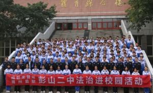 2024年彭山二中收費多少錢一年_收費標準介紹